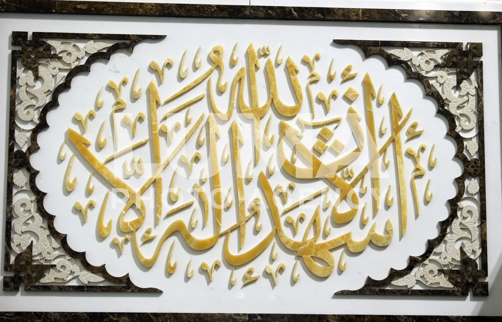 جامع الجزائر الأعظم