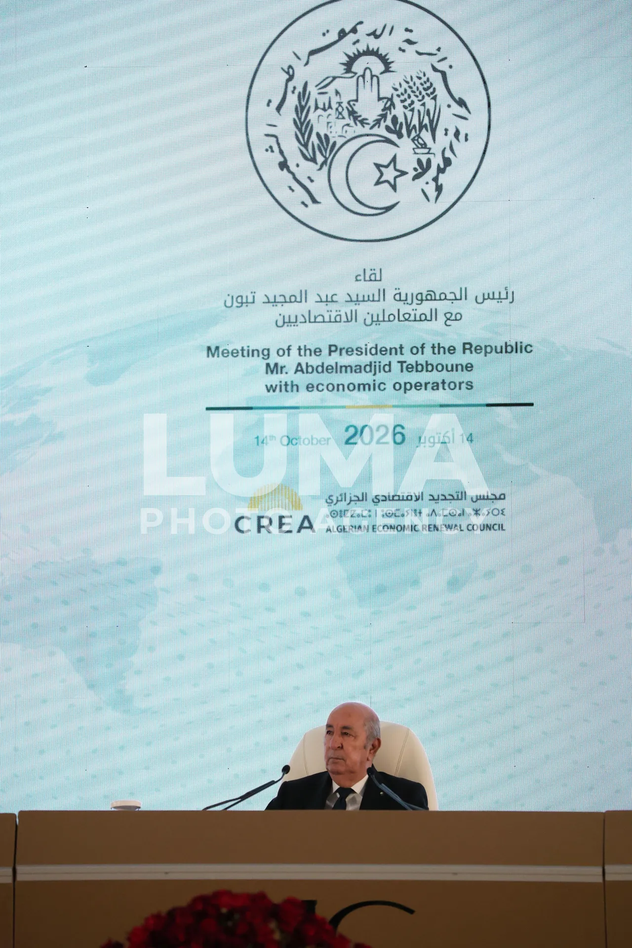 تبون يلتقي المتعاملين الاقتصاديين بالمركز الدولي للمؤتمرات