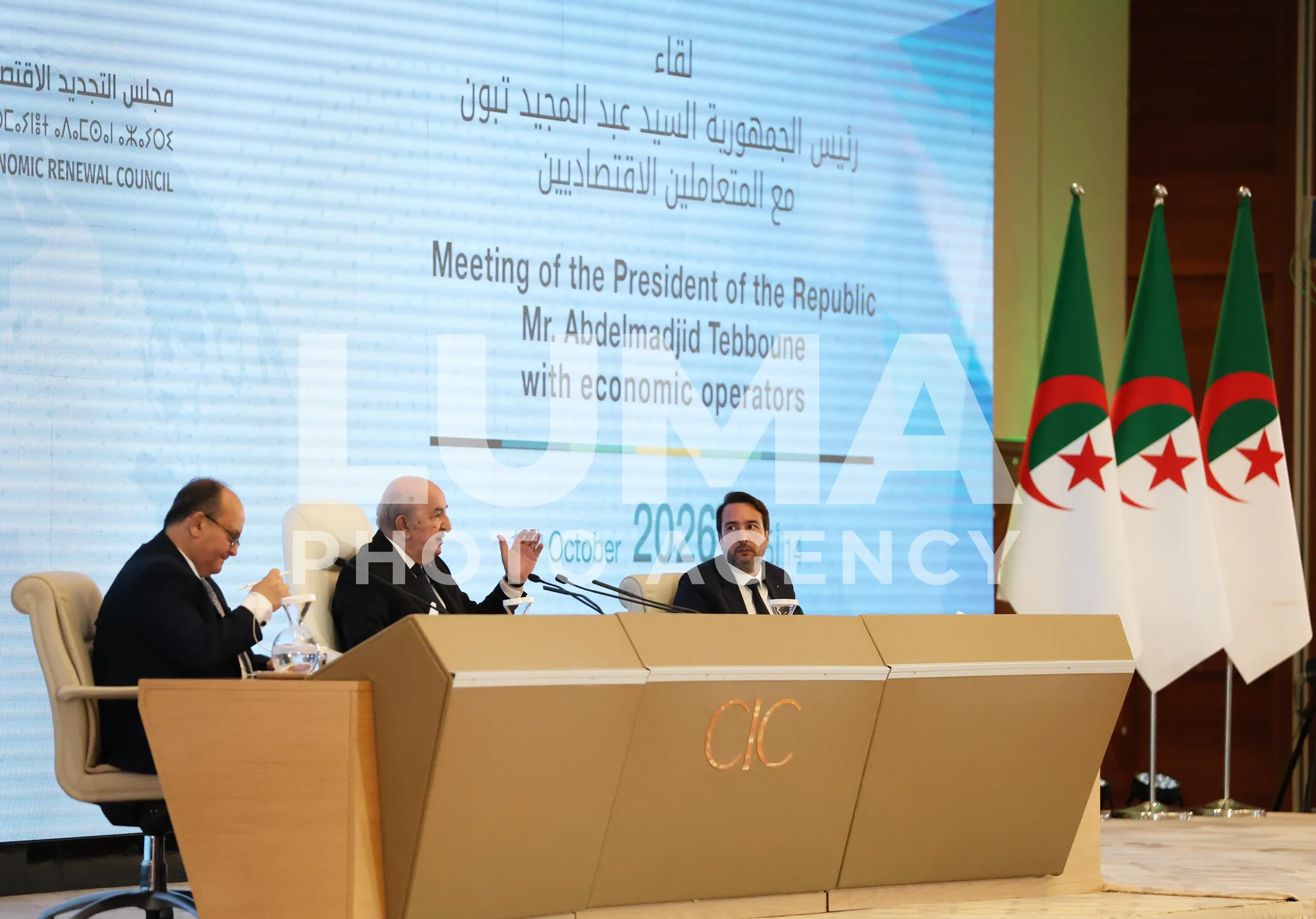 تبون يلتقي المتعاملين الاقتصاديين بالمركز الدولي للمؤتمرات